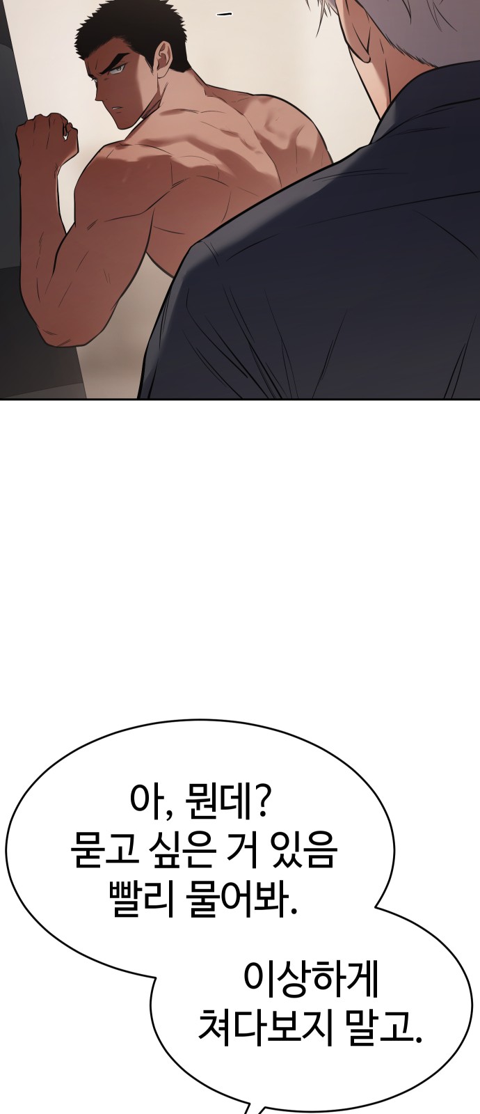 79 페이지
