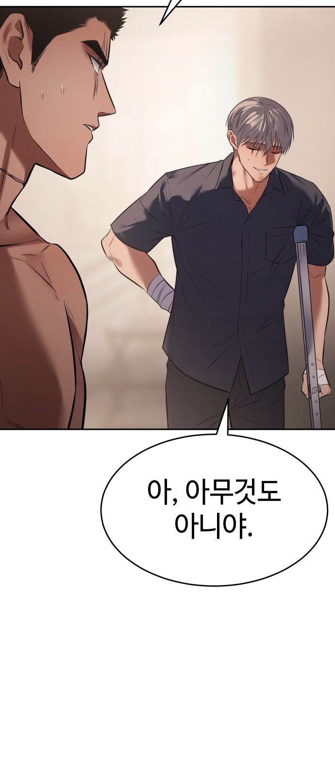 80 페이지