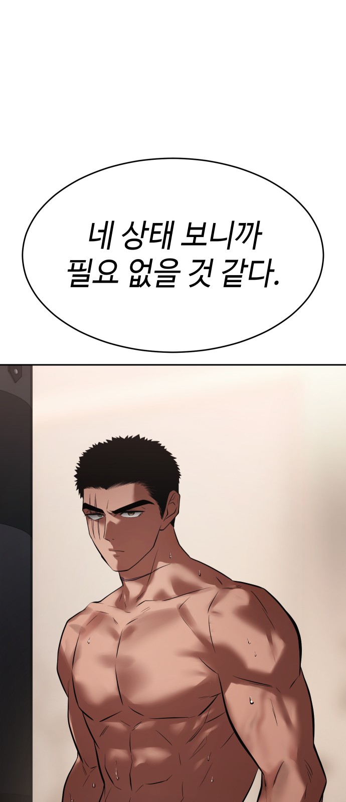 82 페이지