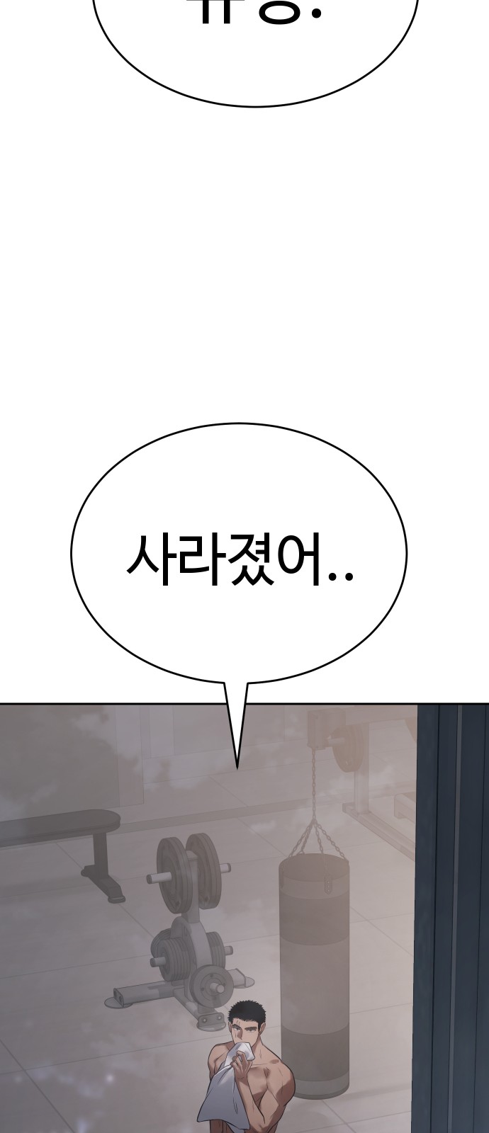 86 페이지