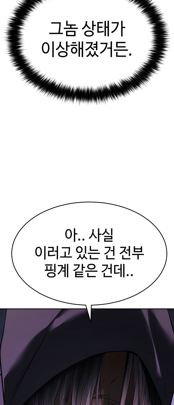 89 페이지