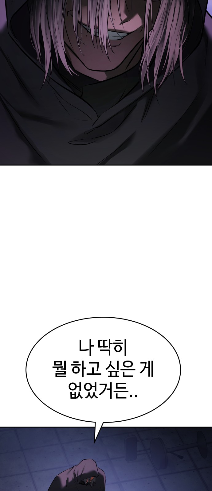 90 페이지