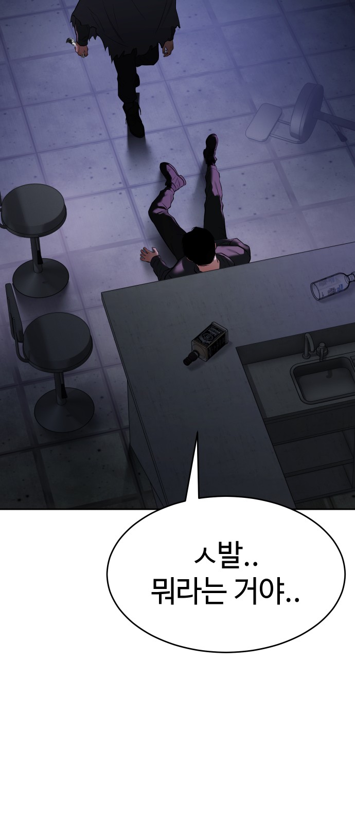 91 페이지