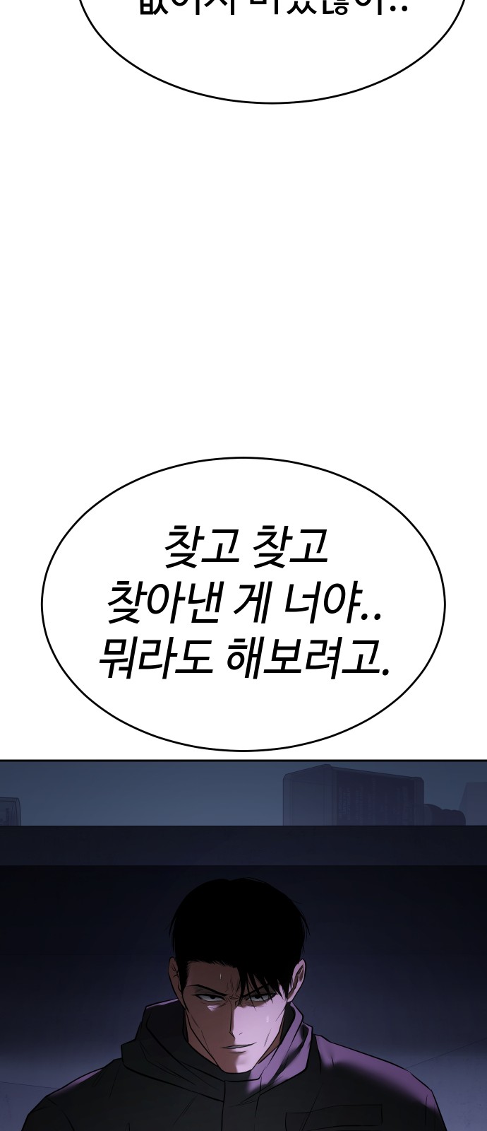 93 페이지