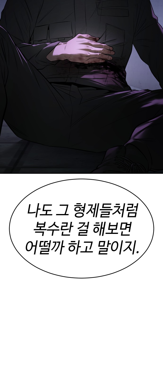 94 페이지