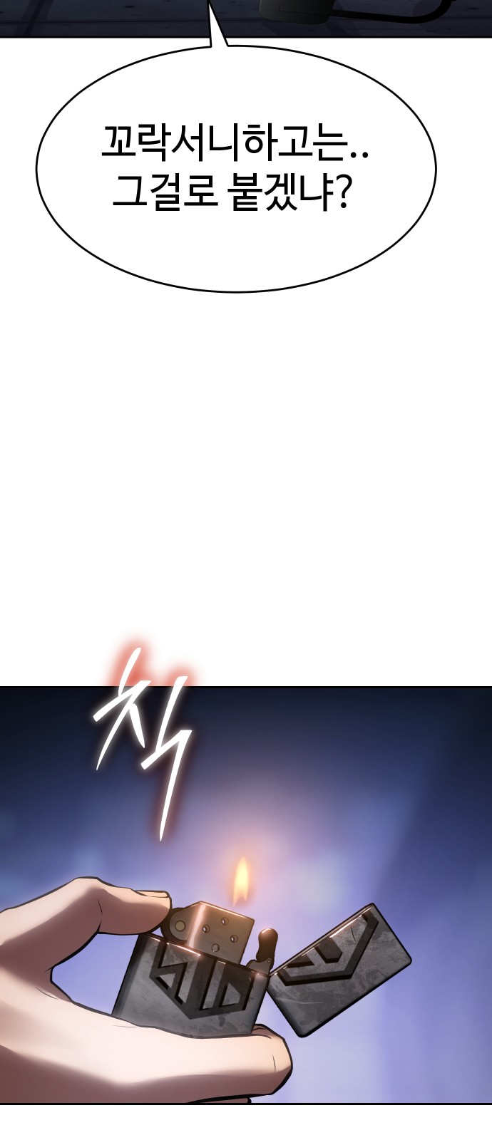 97 페이지