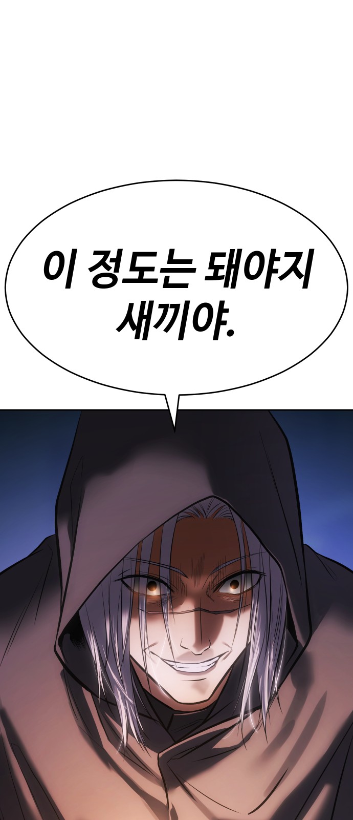98 페이지