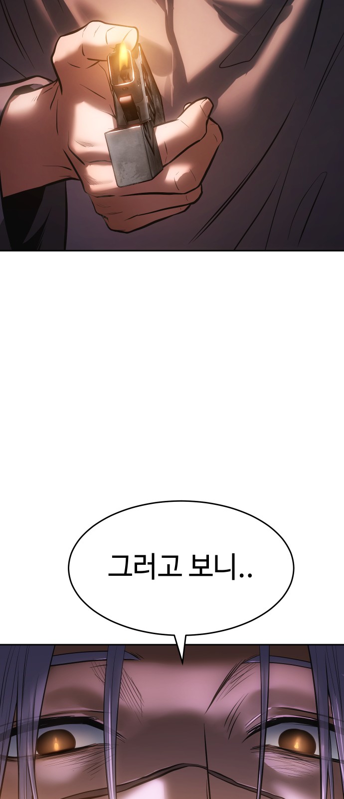 99 페이지
