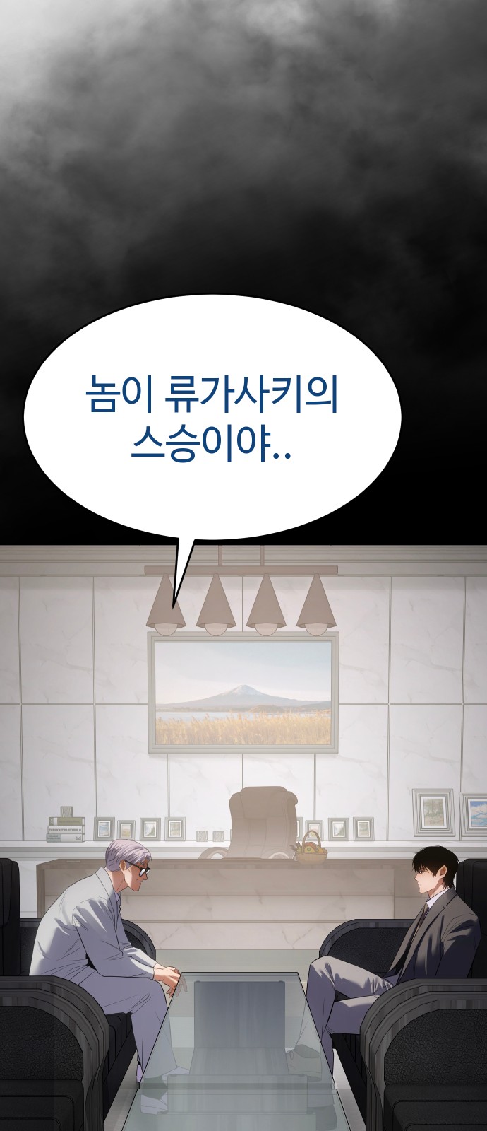 105 페이지