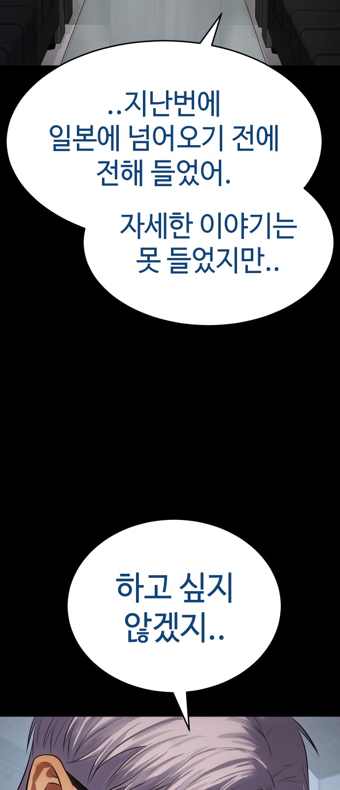 106 페이지