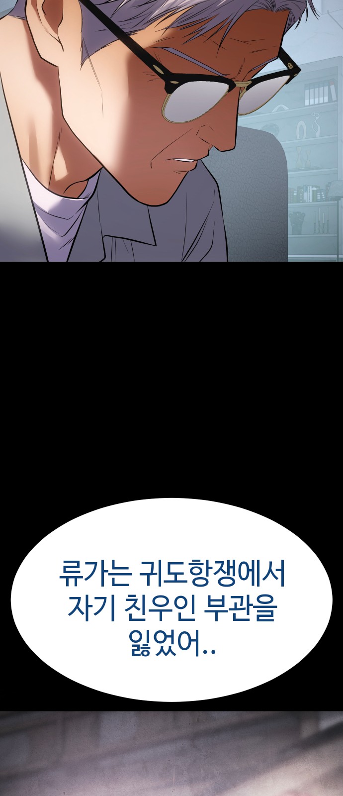 107 페이지