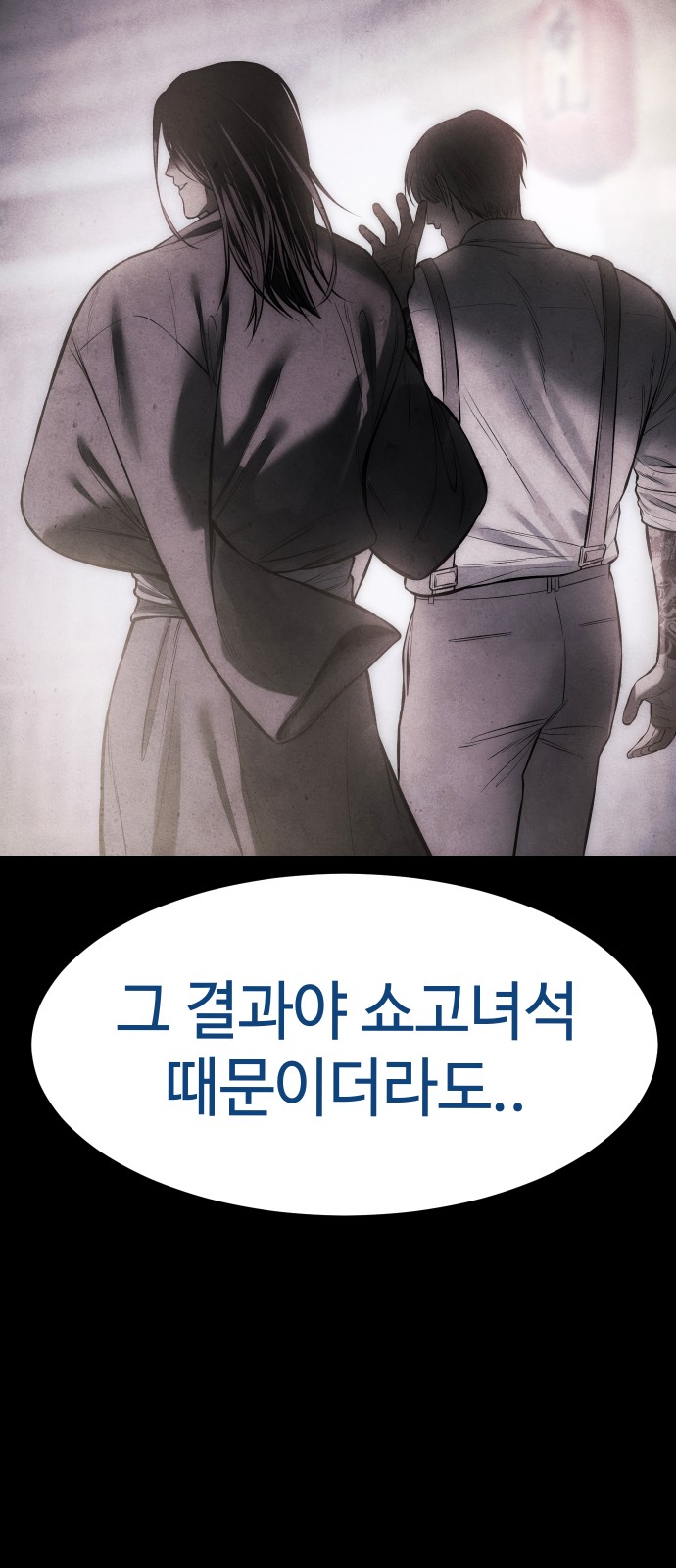 108 페이지