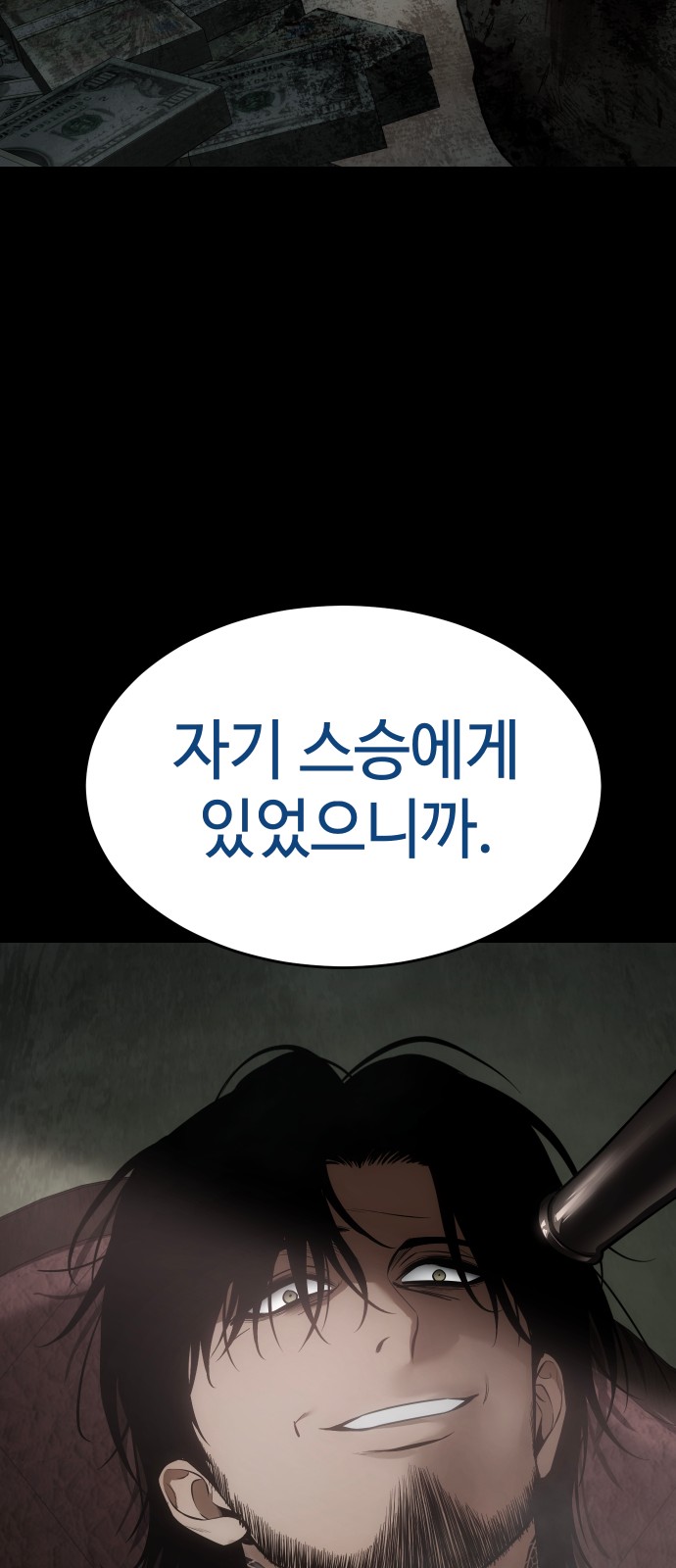 110 페이지