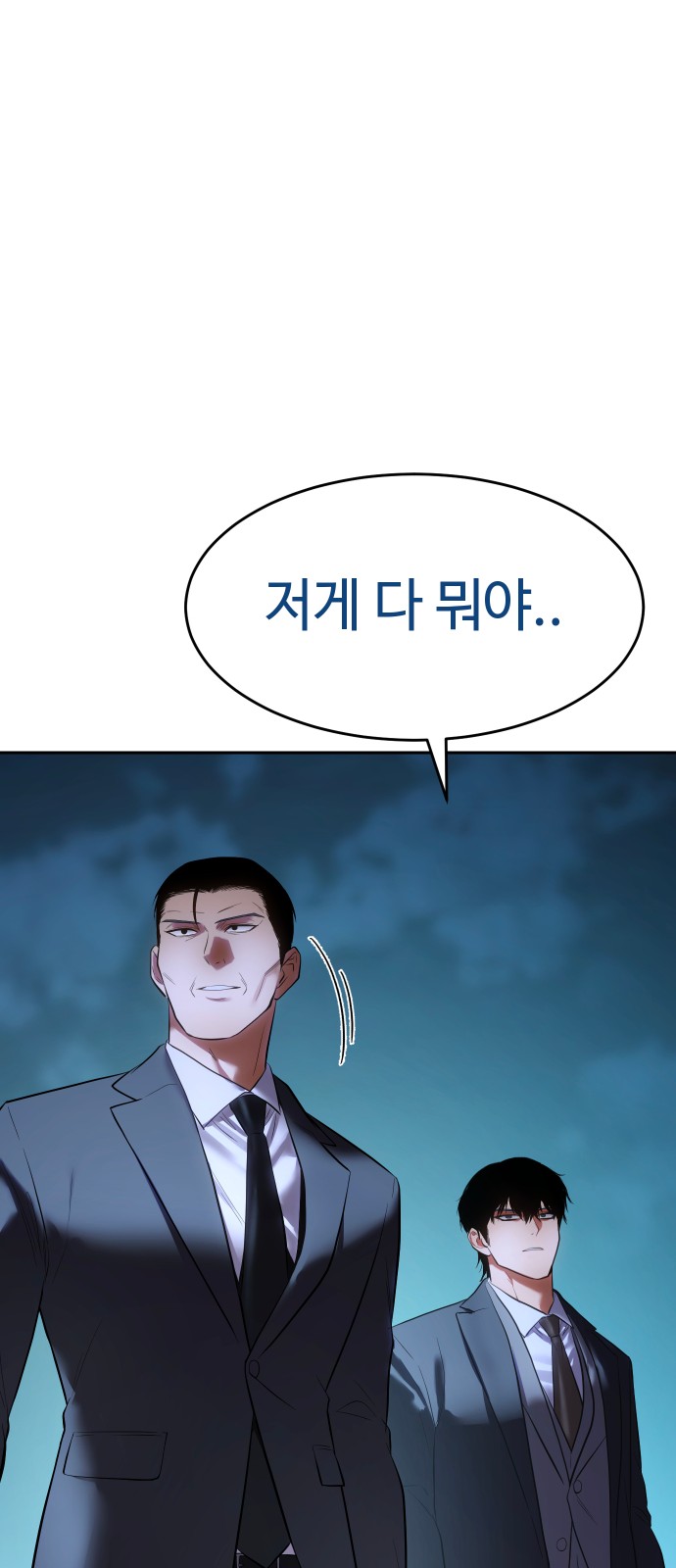 113 페이지