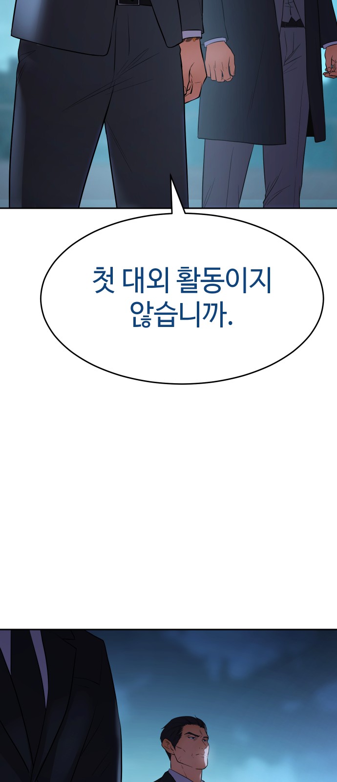 114 페이지