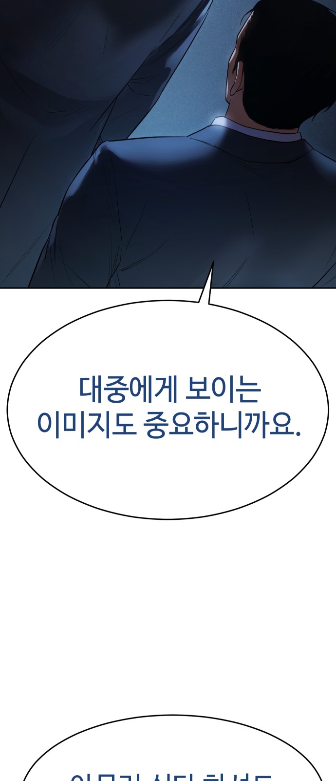117 페이지