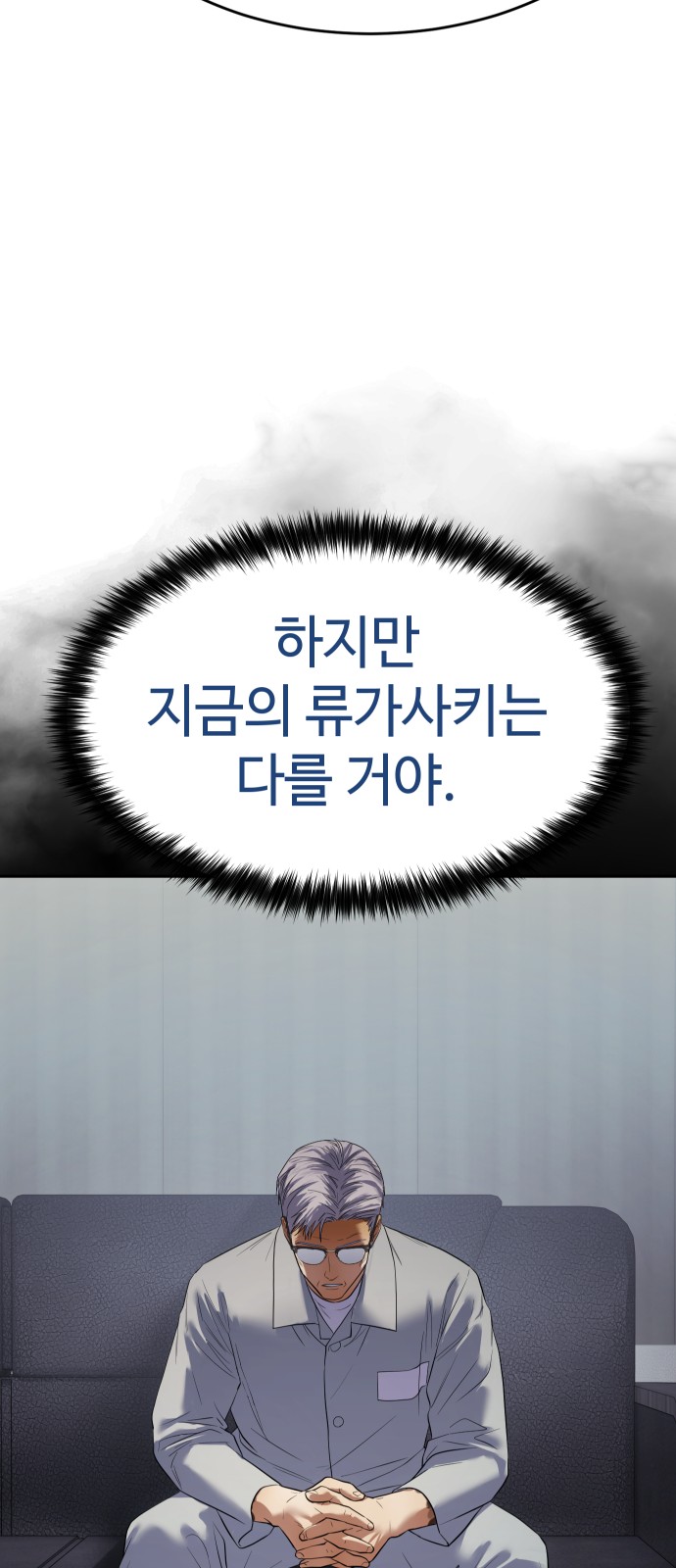 119 페이지
