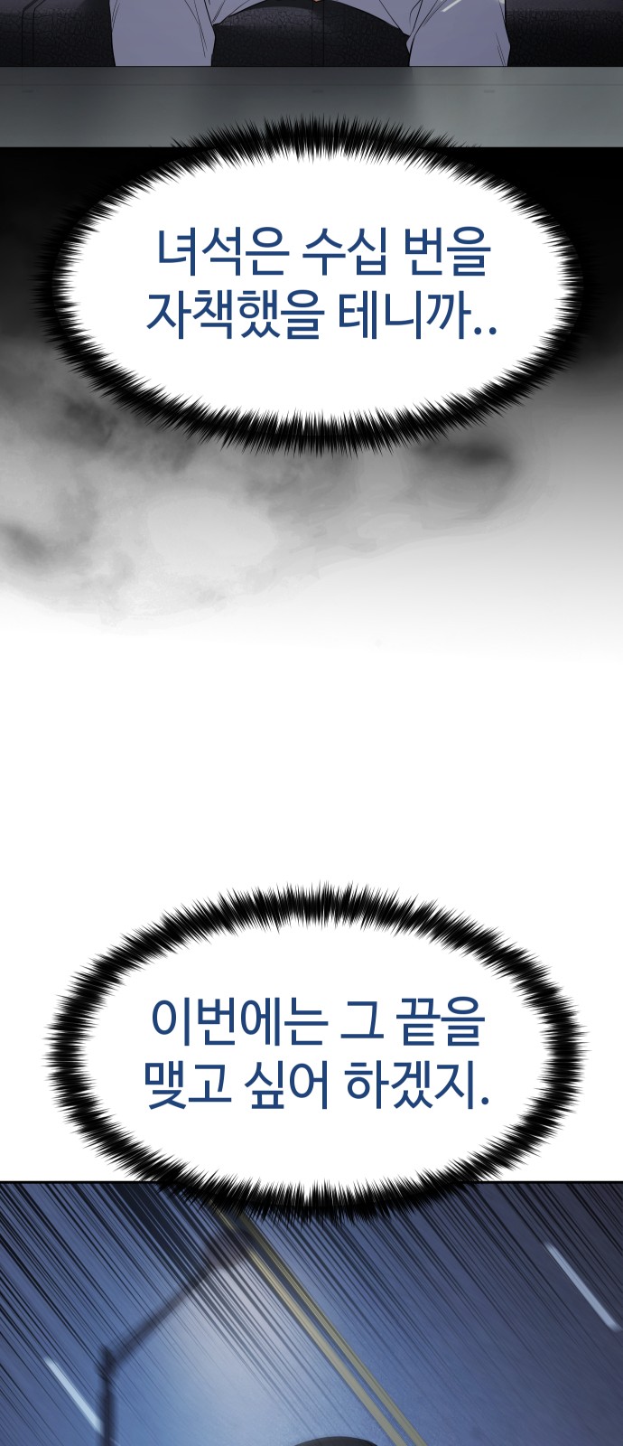 120 페이지