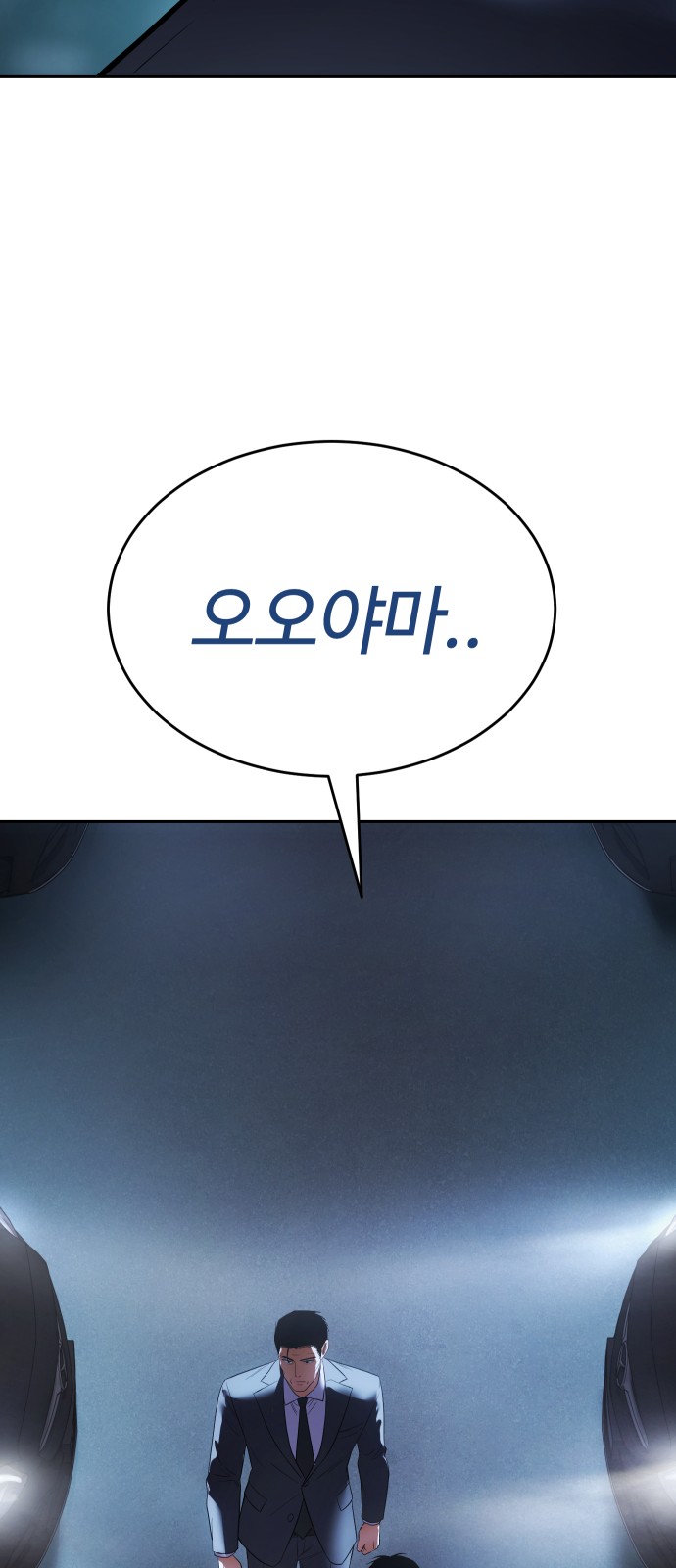 125 페이지