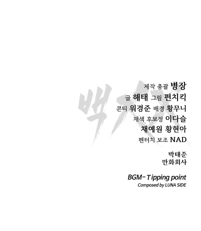 129 페이지