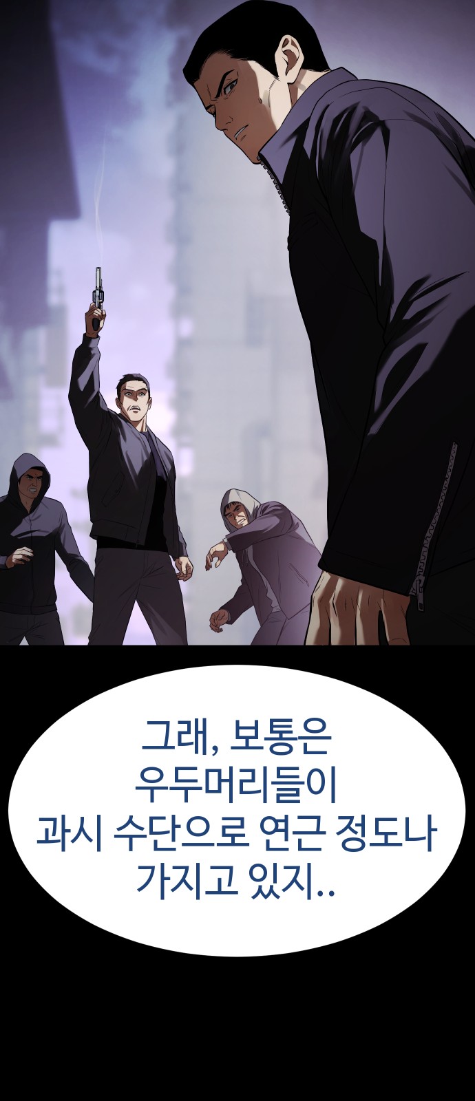 26 페이지