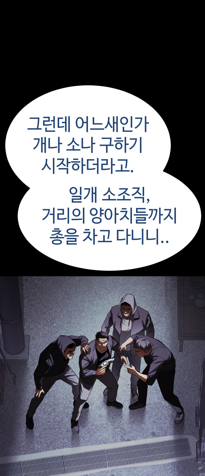 27 페이지