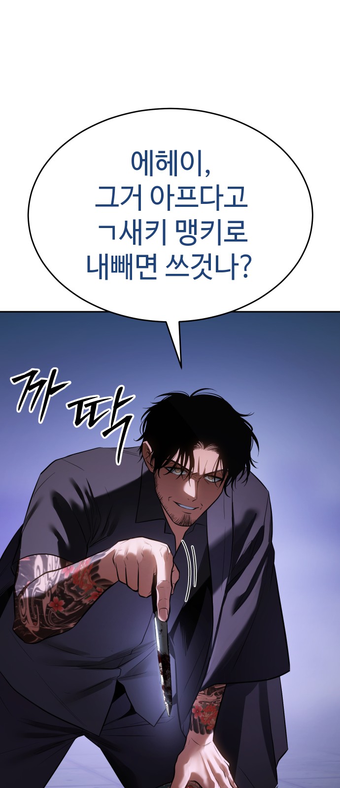 70 페이지