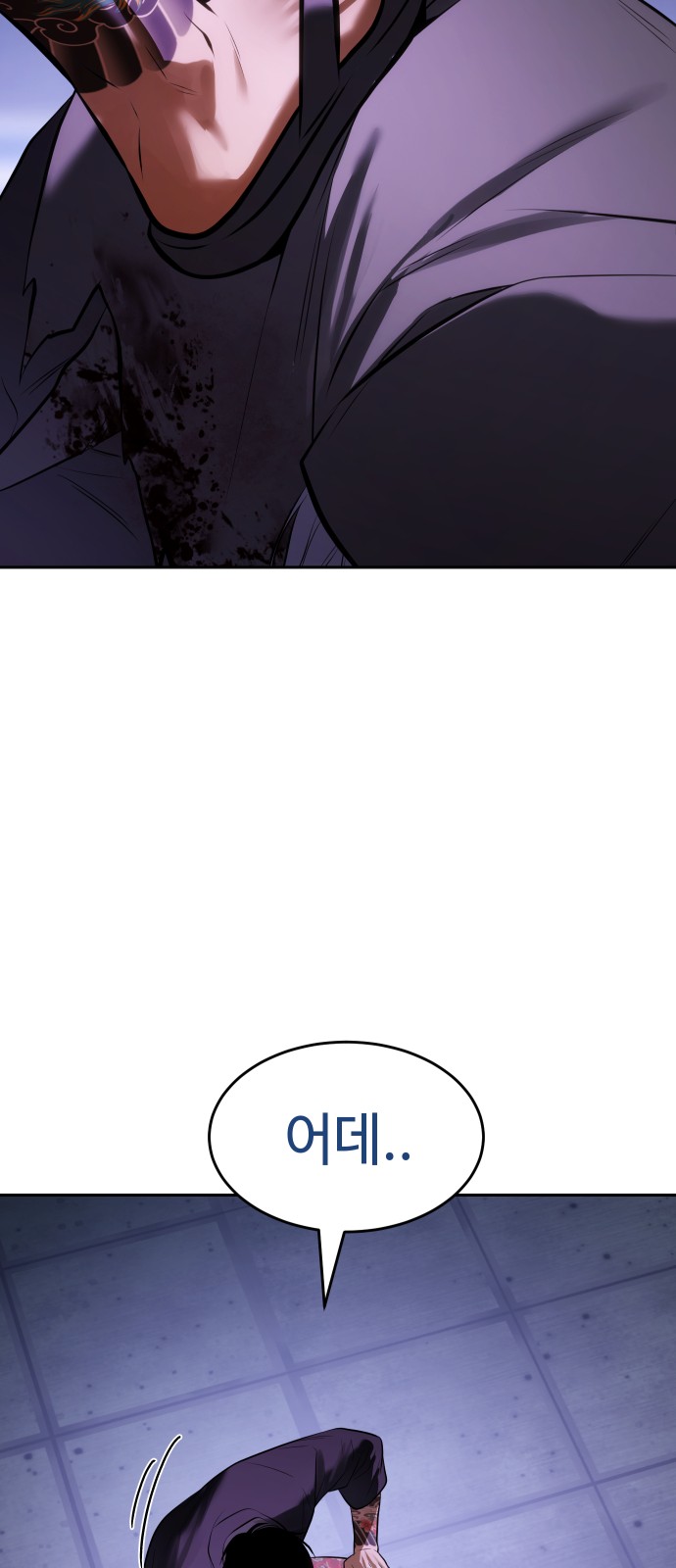 86 페이지