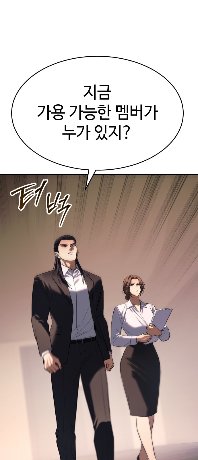 91 페이지
