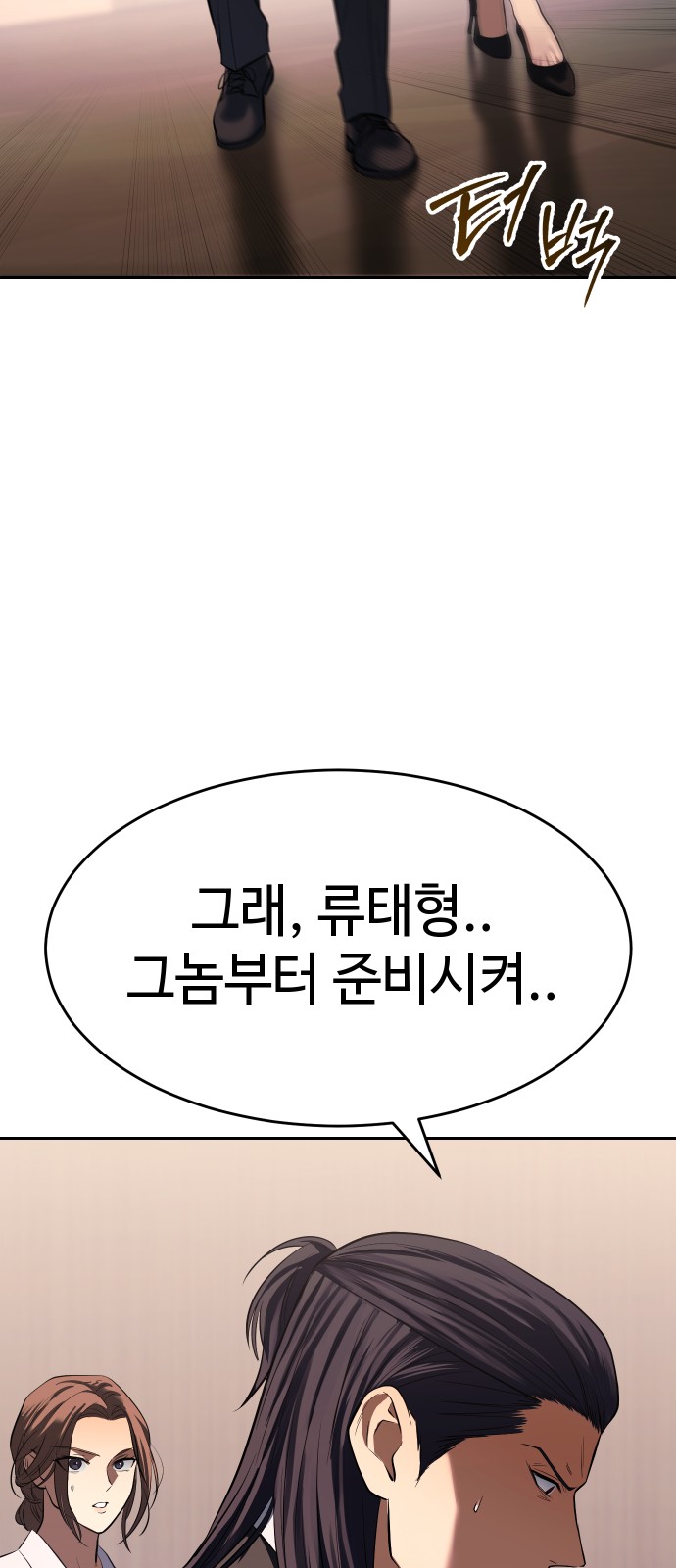 92 페이지
