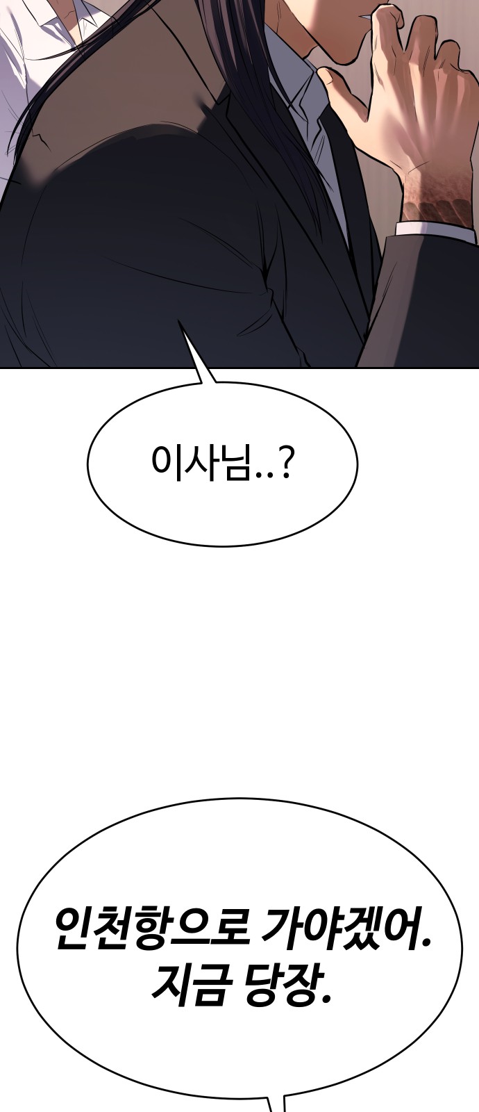 93 페이지