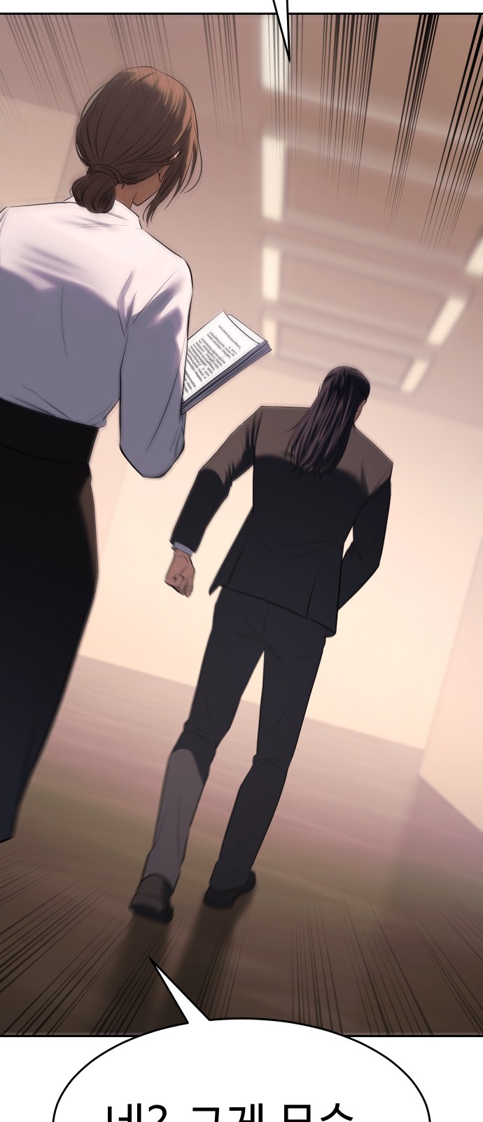 94 페이지