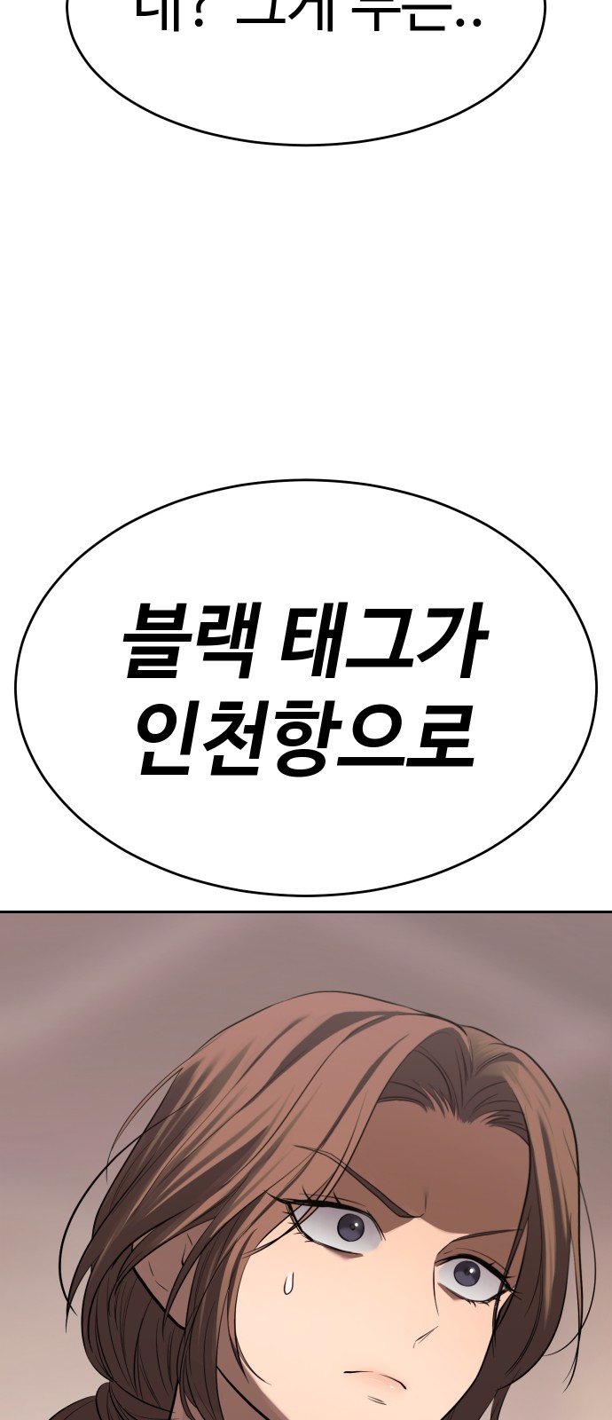 95 페이지