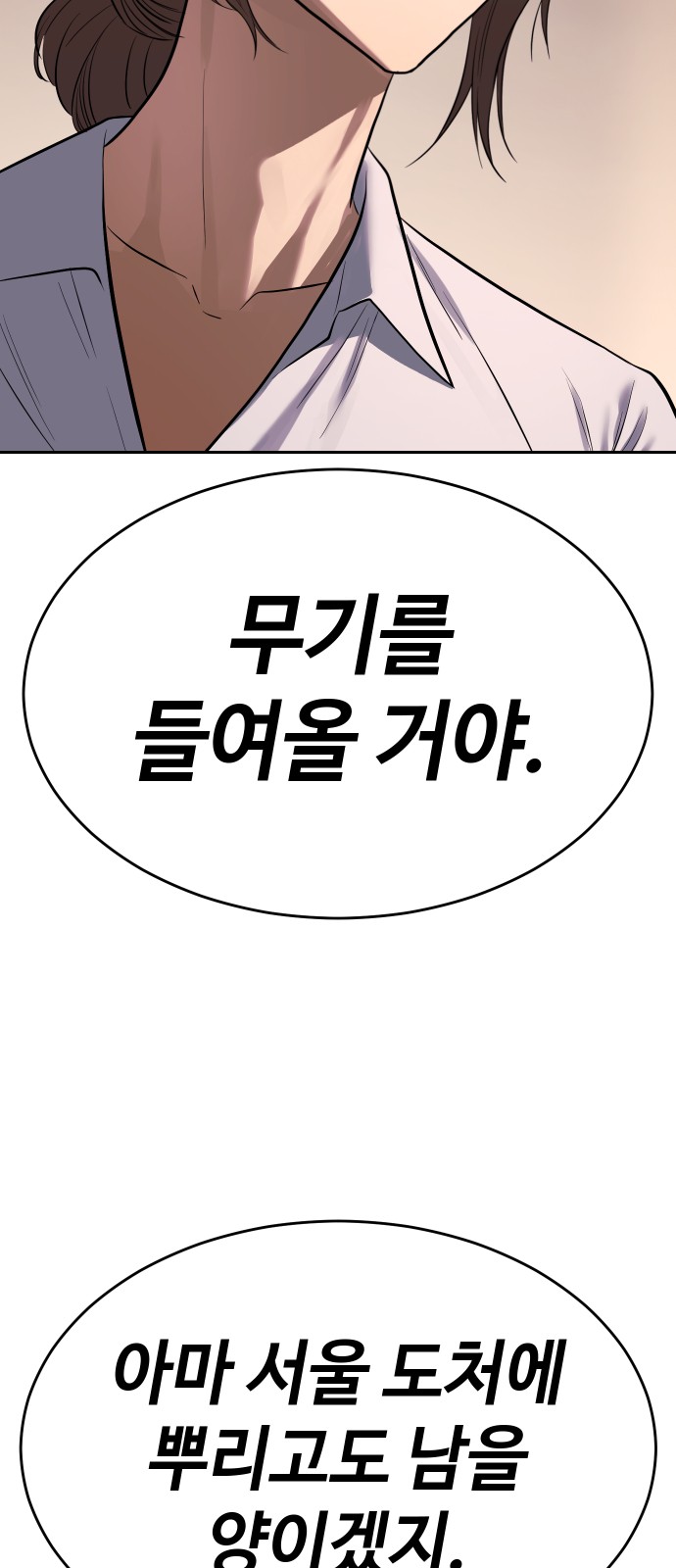 96 페이지