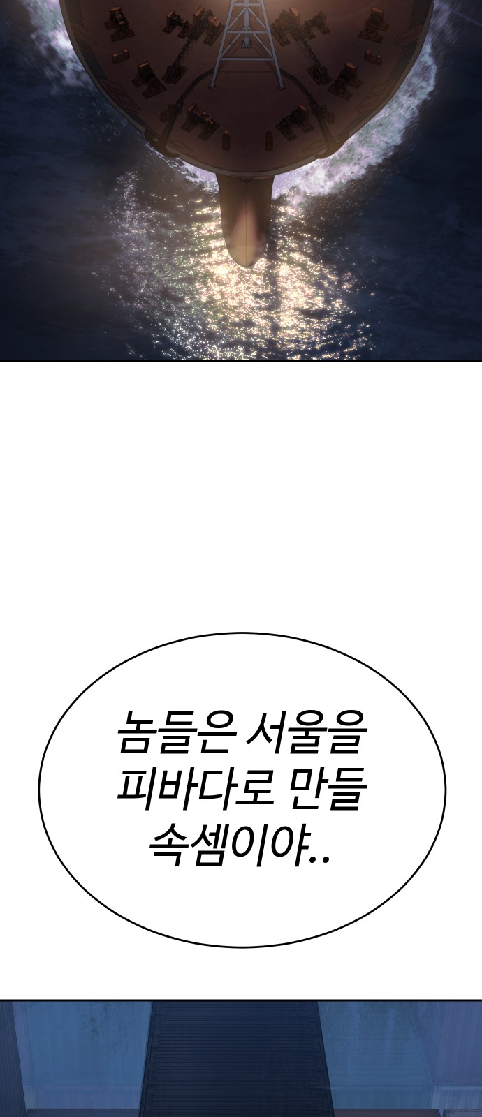 98 페이지