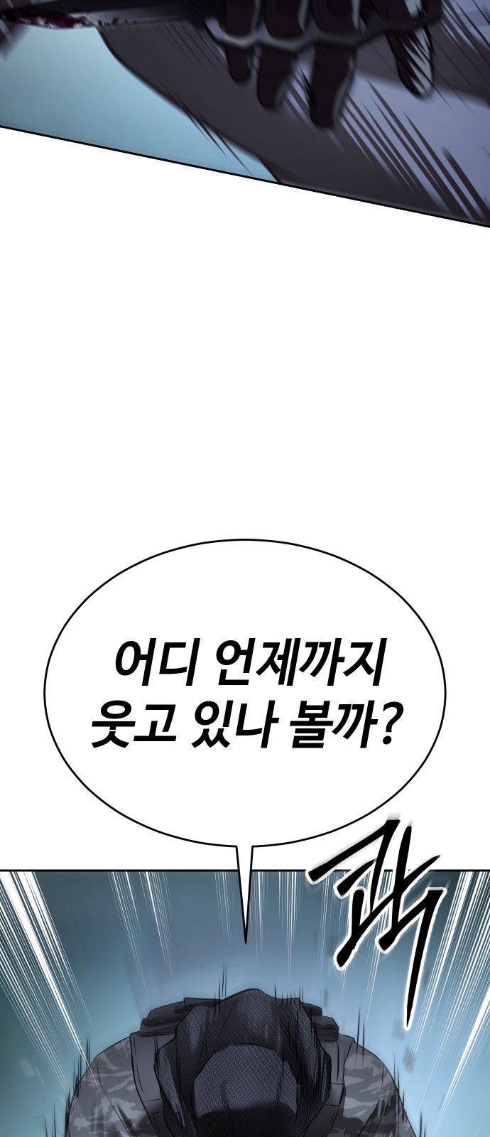 100 페이지