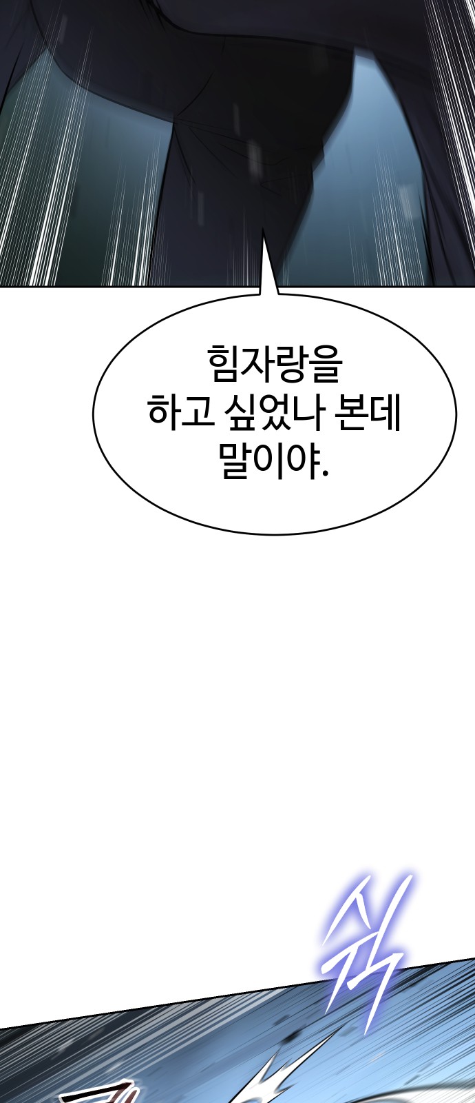 114 페이지