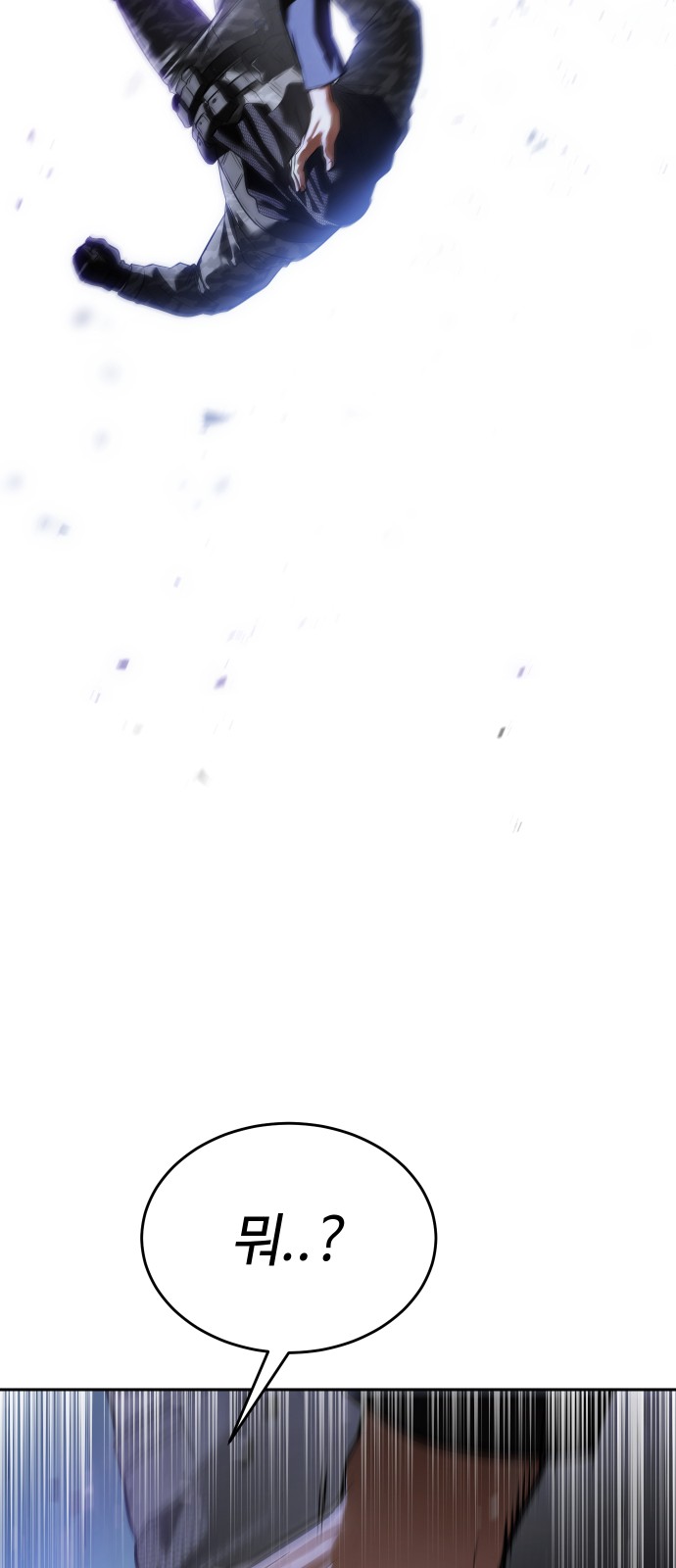 119 페이지