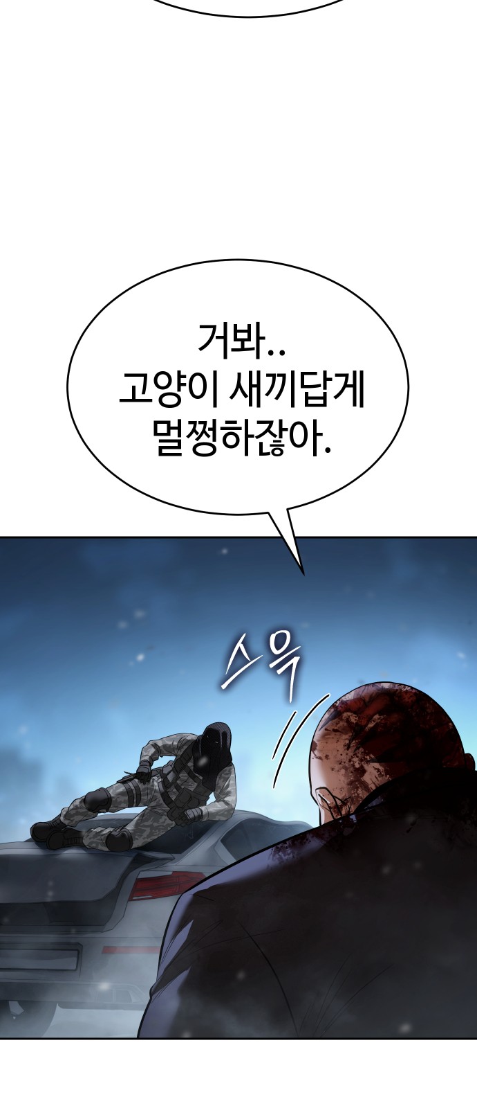123 페이지