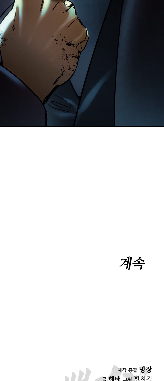 128 페이지