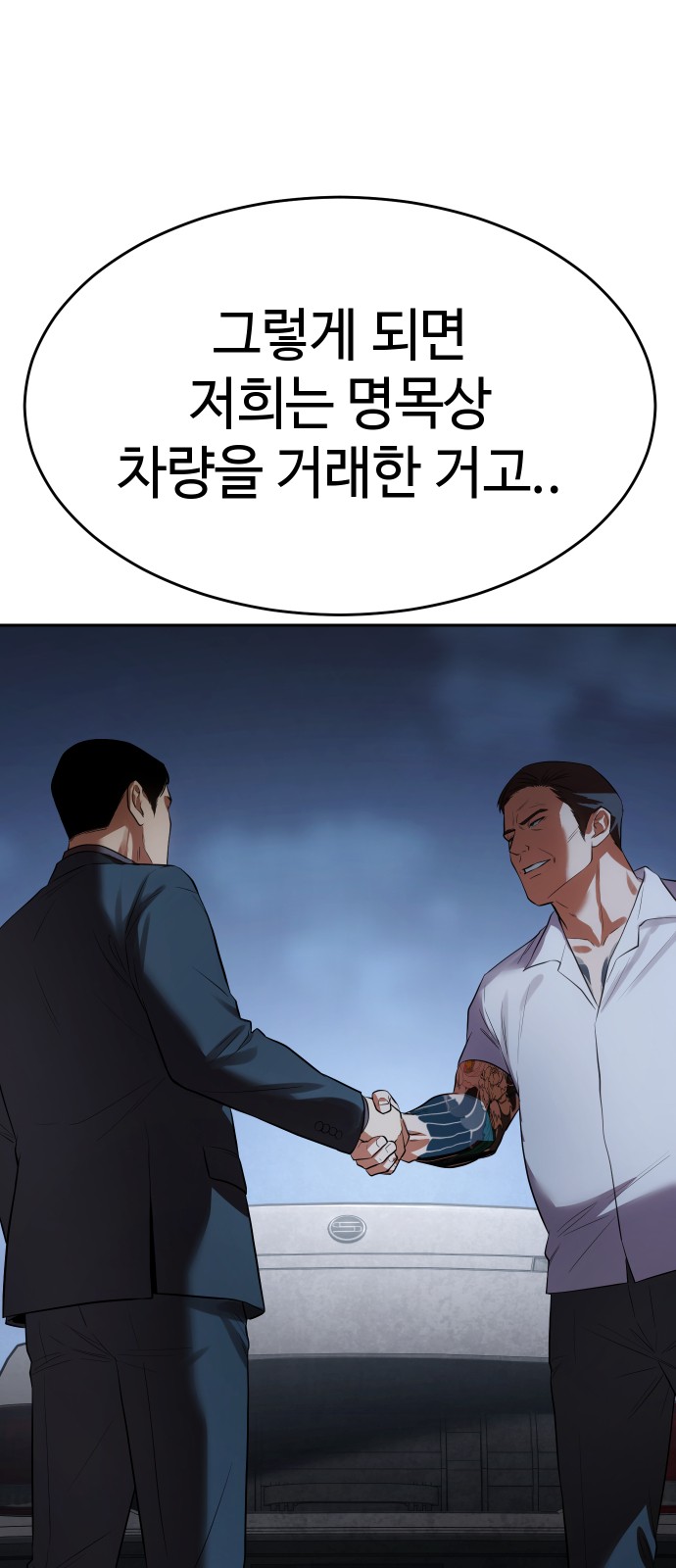 32 페이지
