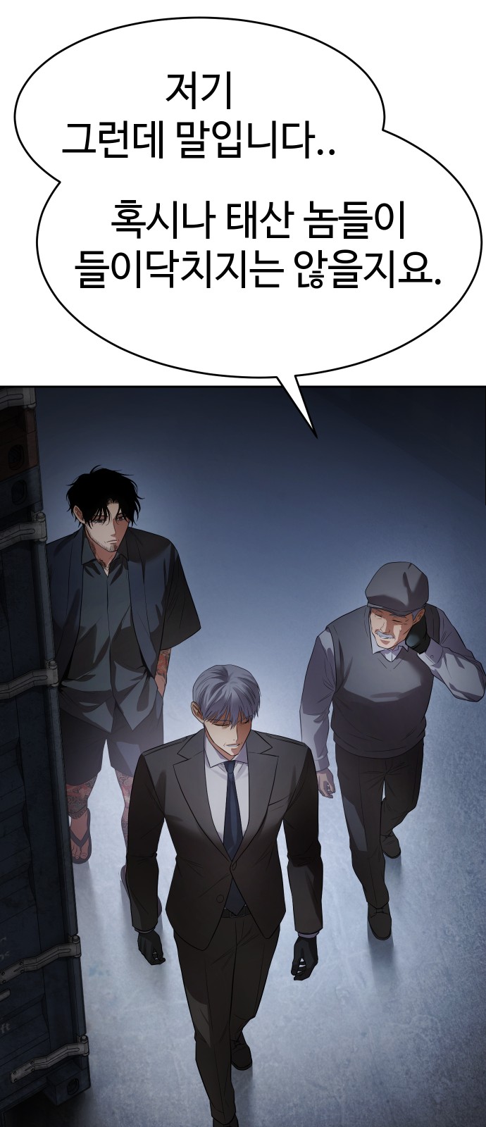 36 페이지