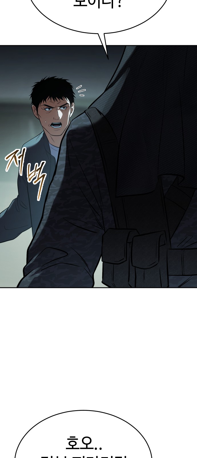 75 페이지