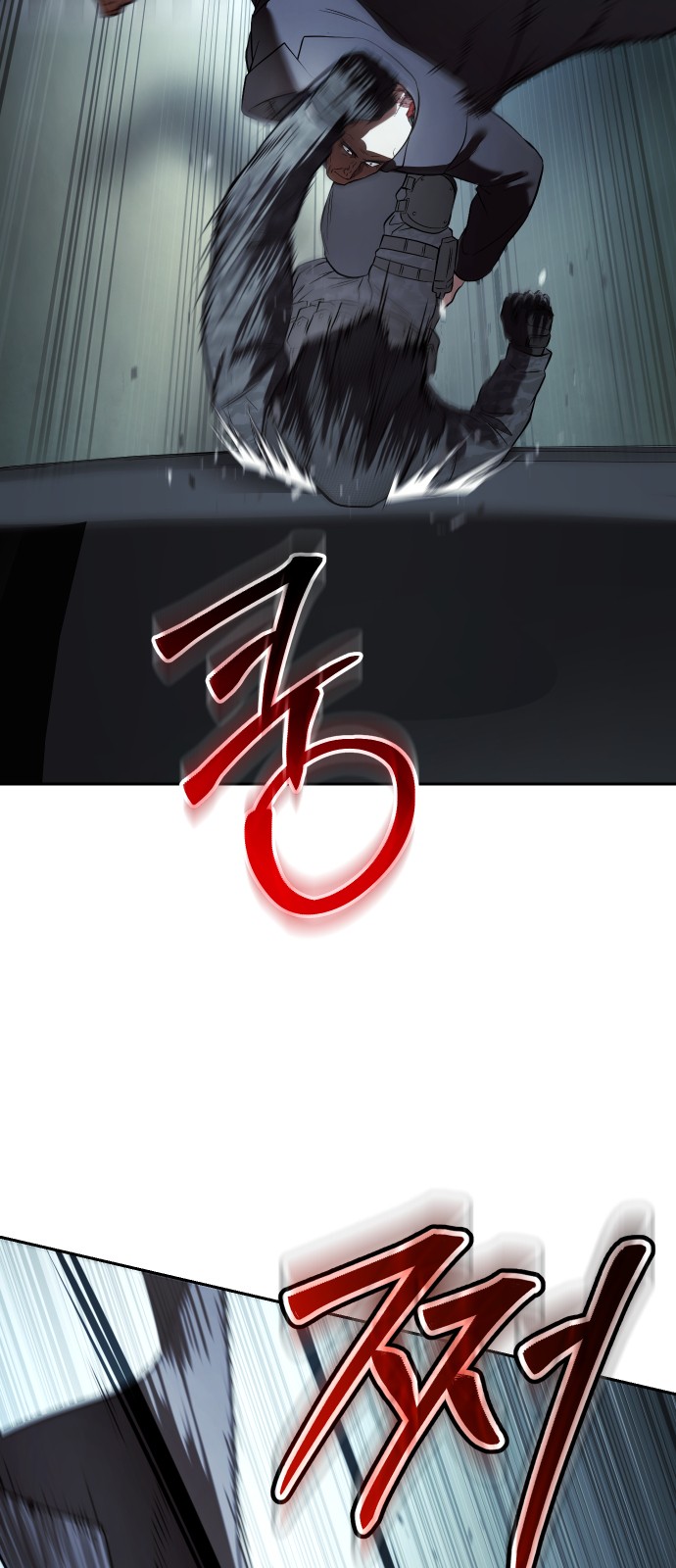 87 페이지