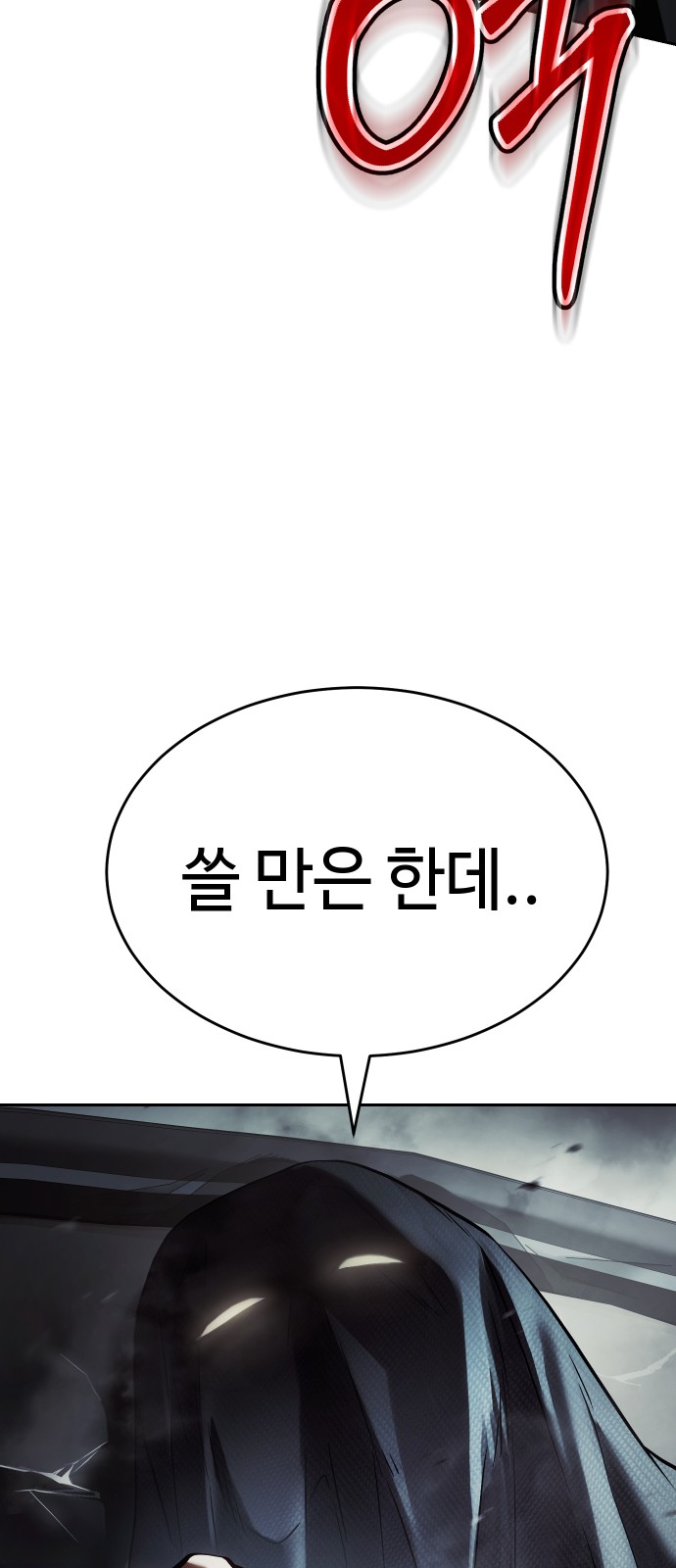 89 페이지
