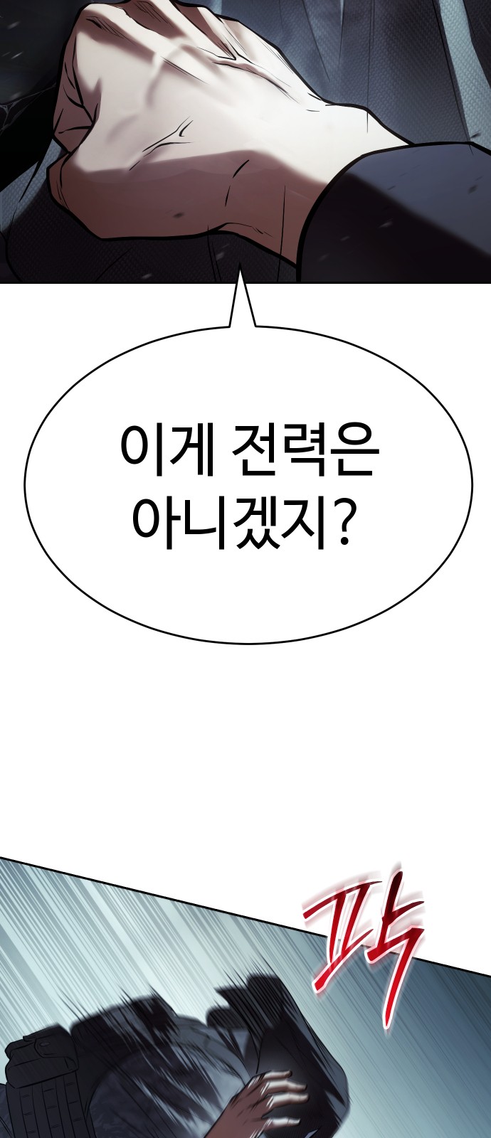 90 페이지