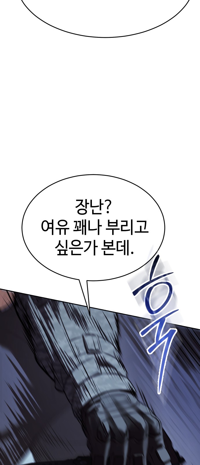 99 페이지