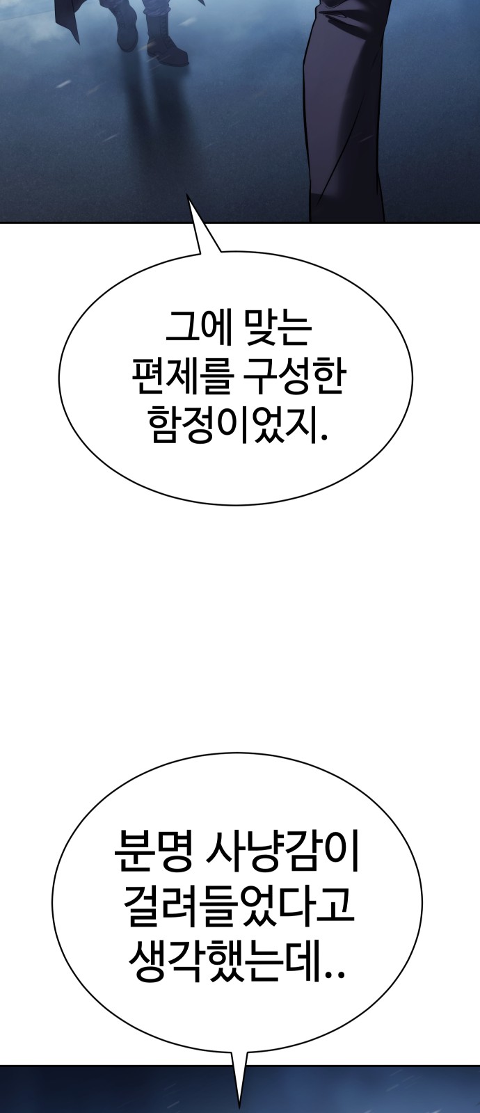 102 페이지