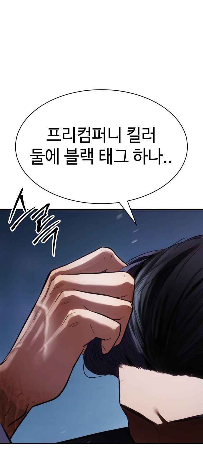 104 페이지