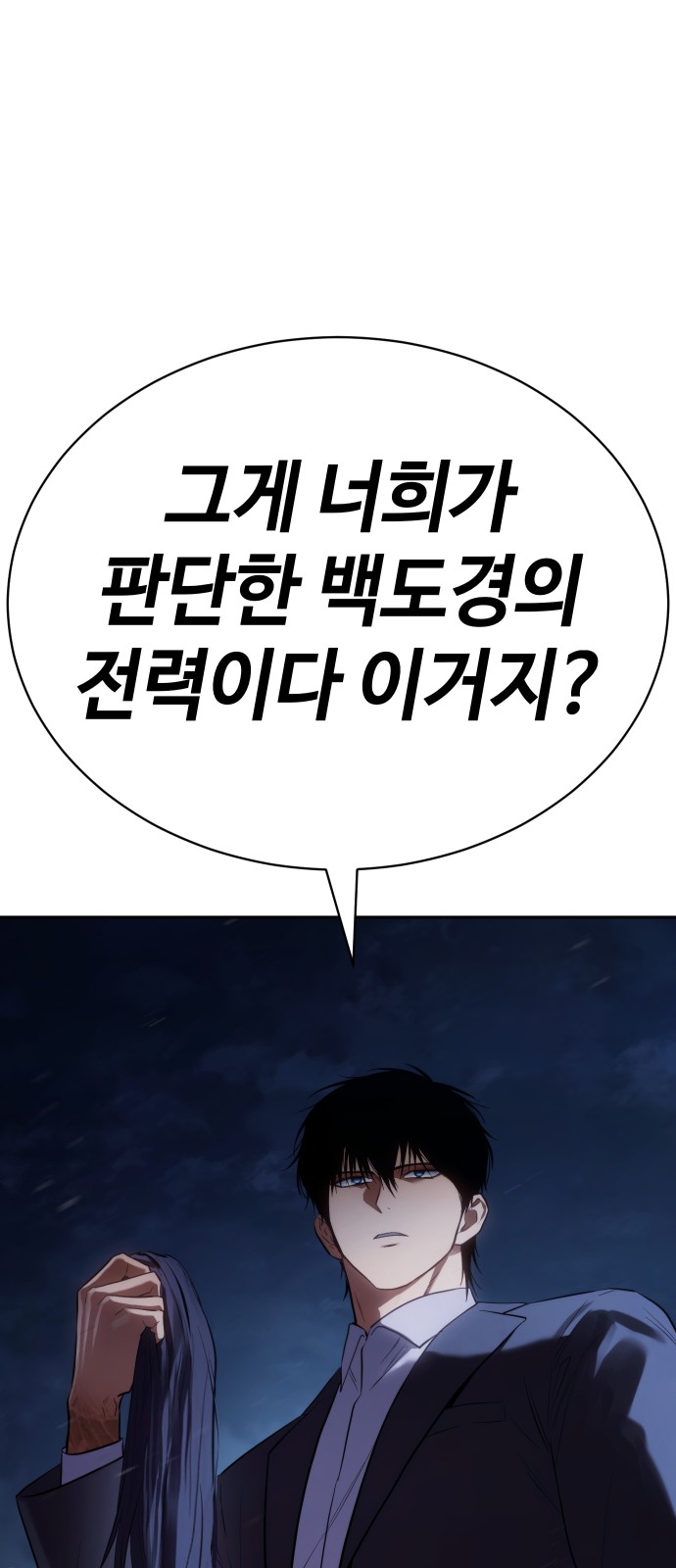 105 페이지